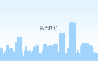宜华生活研制“人工林柚木实木家具”通过新产品鉴定